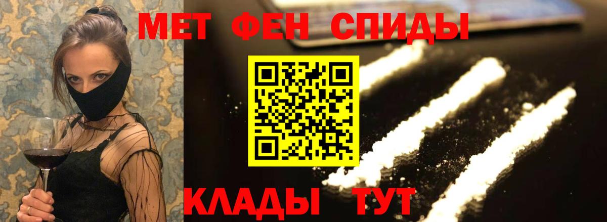 АМФ  АМФ Розовый  Вход с VPN  АМФ  Улан-Удэ 