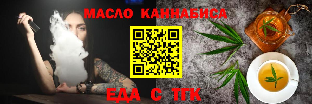 Canna-Cookies марихуана  Вход с VPN  Улан-Удэ 