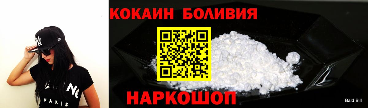 Кокаин 99%  купить наркотики цена  Вход с VPN  КОКАИН  Улан-Удэ  КОКАИН Эквадор 
