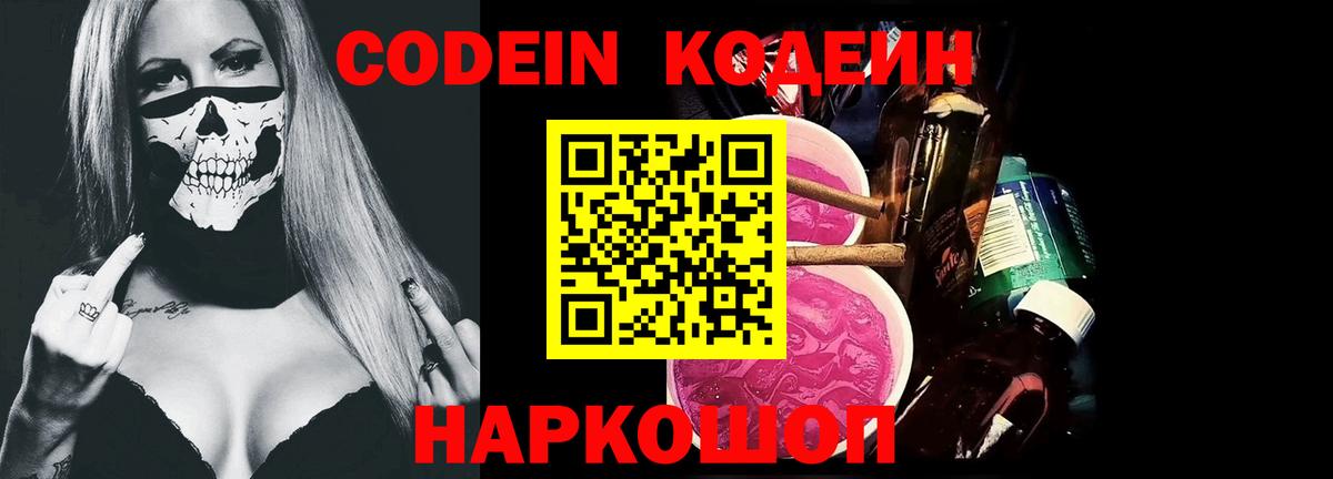 ГАШИШ  НБОМе  Гашиш  Бошки Шишки  Вход с VPN  КОКАИН  Как найти закладки?  Улан-Удэ  Меф кристаллы 