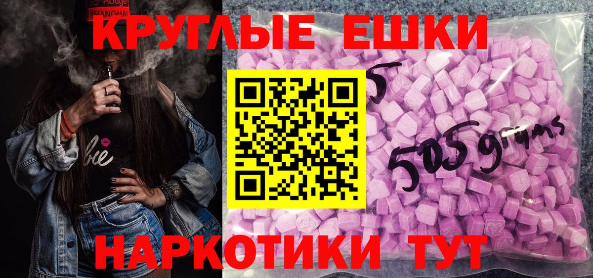Улан-Удэ  Экстази  Вход с VPN  Ecstasy 280мг  ЭКСТАЗИ 280мг 