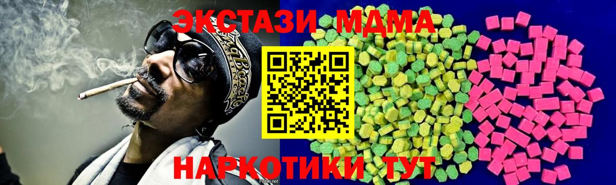 Экстази Дубай Улан-Удэ