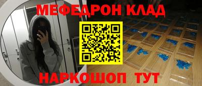 дурь Наро-Фоминск