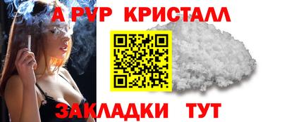 мефедрон мука Нальчик