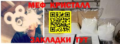 дурь Наро-Фоминск