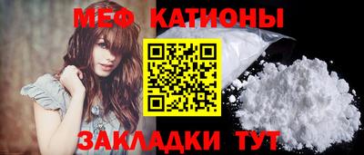 трава Нарткала
