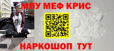 mdma Новозыбков