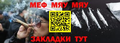 дурь Наро-Фоминск
