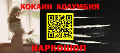 ПСИЛОЦИБИНОВЫЕ ГРИБЫ Новокубанск