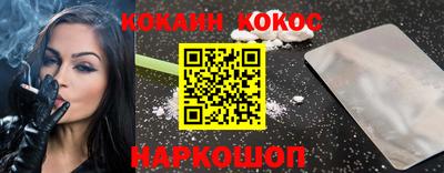 трава Нарткала