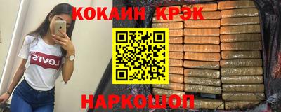 мефедрон мука Нальчик
