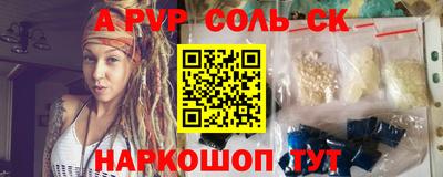 трава Нарткала