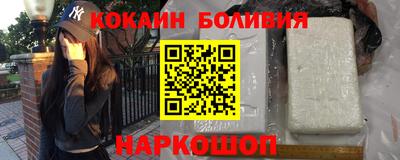 трава Нарткала