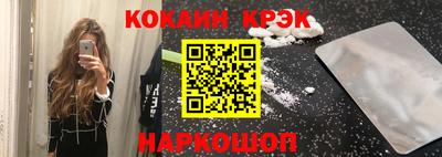 мефедрон мука Нальчик