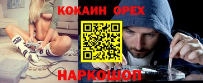 mdma Новозыбков