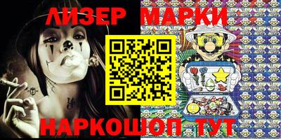 дурь Наро-Фоминск
