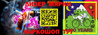 дурь Наро-Фоминск
