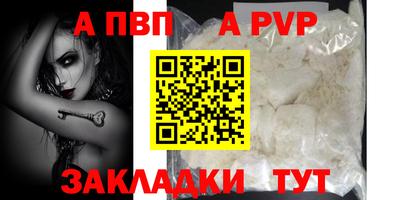 мефедрон мука Нальчик
