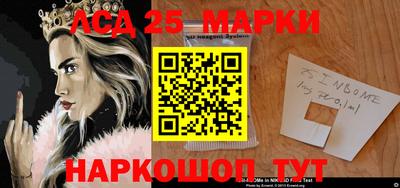 трава Нарткала