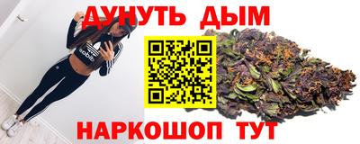 дурь Наро-Фоминск