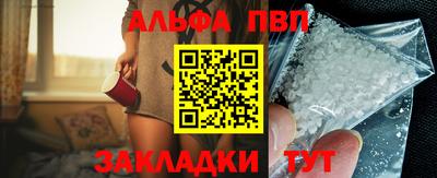 мефедрон мука Нальчик