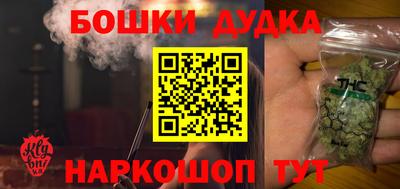 ПСИЛОЦИБИНОВЫЕ ГРИБЫ Новокубанск