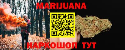 трава Нарткала