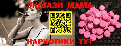 mdma Новозыбков