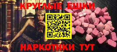 mdma Новозыбков