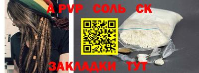мефедрон мука Нальчик