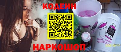 трава Нарткала