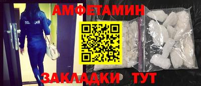 дурь Наро-Фоминск