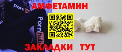 мефедрон мука Нальчик