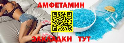 ПСИЛОЦИБИНОВЫЕ ГРИБЫ Новокубанск