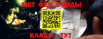 мефедрон мука Нальчик