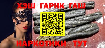 дурь Наро-Фоминск