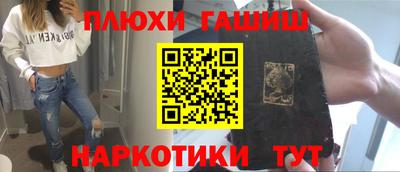 дурь Наро-Фоминск