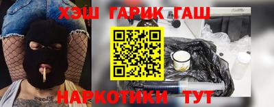 трава Нарткала
