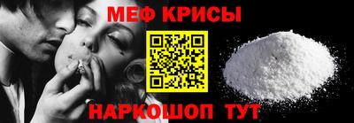 ПСИЛОЦИБИНОВЫЕ ГРИБЫ Новокубанск