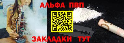 ПСИЛОЦИБИНОВЫЕ ГРИБЫ Новокубанск
