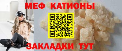 прущие грибы Новодвинск