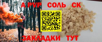 дурь Наро-Фоминск