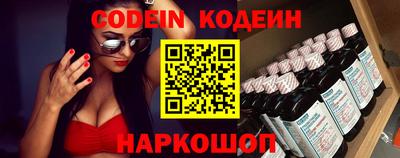 прущие грибы Новодвинск