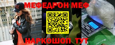 дурь Наро-Фоминск