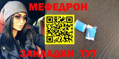 дурь Наро-Фоминск