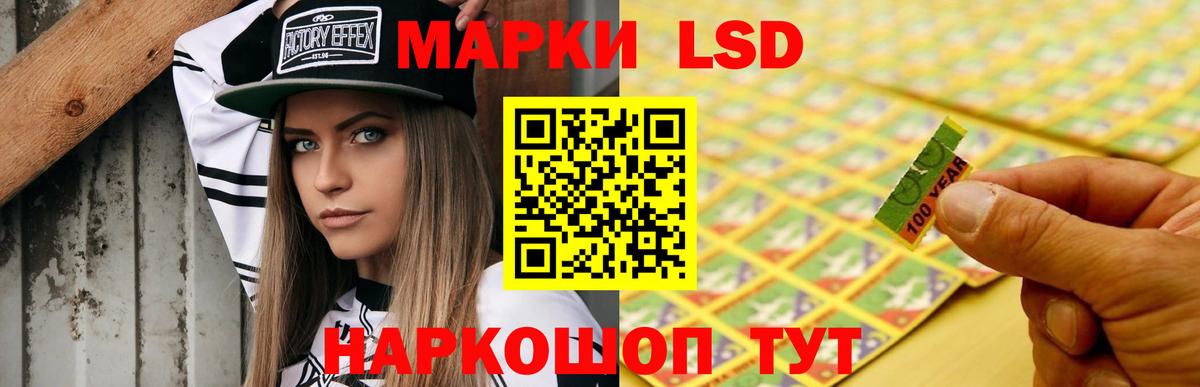 Улан-Удэ  Лсд 25 экстази кислота  Лсд 25 экстази ecstasy  Вход с VPN 