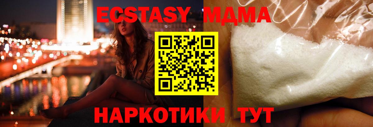 Мефедрон Улан-Удэ