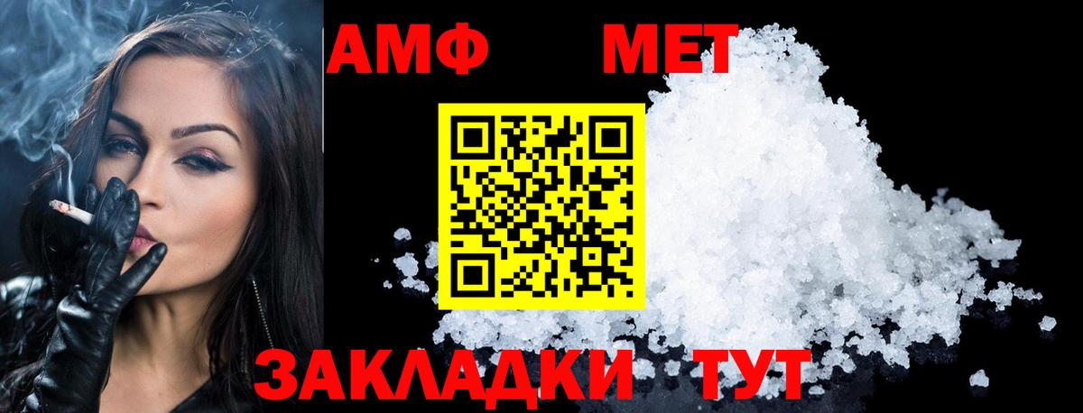 Улан-Удэ  МЕТАМФЕТАМИН Декстрометамфетамин 99.9%  Вход с VPN 