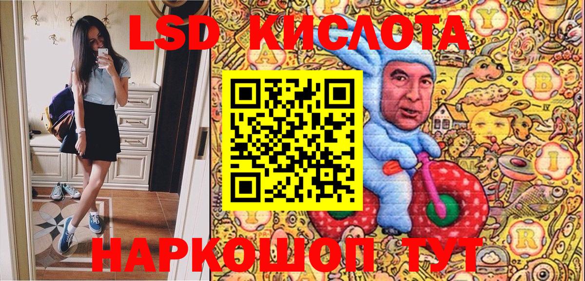 Марки 25I-NBOMe 1500мкг  Вход с VPN  магазин продажи   Улан-Удэ  Марки N-bome 
