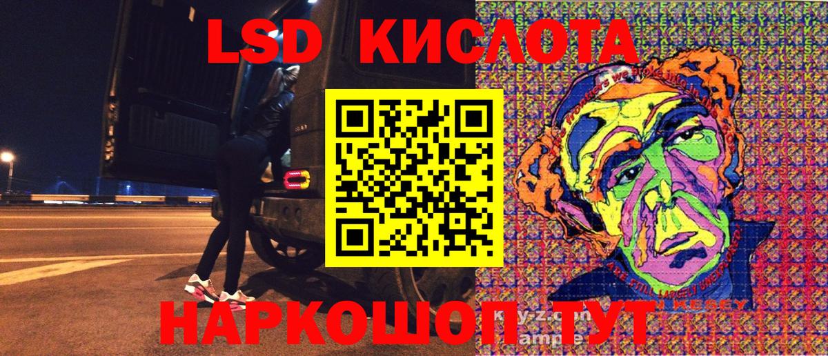 Наркотические марки 1,8мг Улан-Удэ